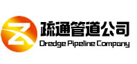 新野疏通管道公司
